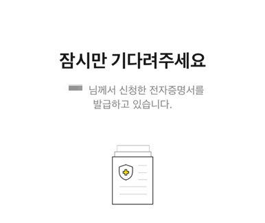 카카오톡지갑6