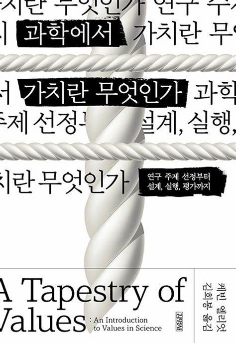 가치가치 이미지