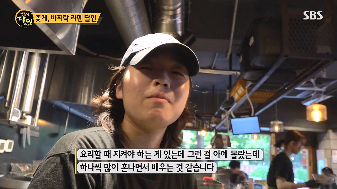 생활의 달인.E941.240625p-NEXT.mp4_20240625_211149.614.jpg