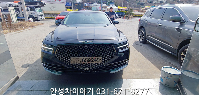  [안성신차검수] 차이야기 제네시스 G90신차검수