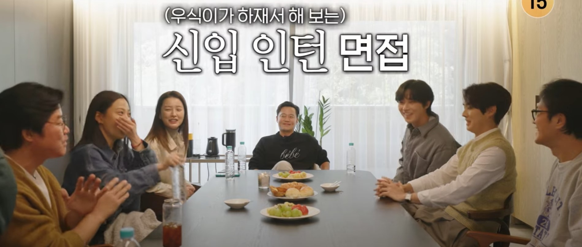 인턴 고민시