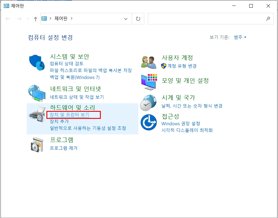  캐논 무한잉크 복합기 G6090 자동전원 설정 1분이면 끝