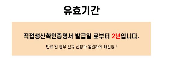 나라장터 홈페이지 나라장터컨설팅#60. 공공기관 납품을 11