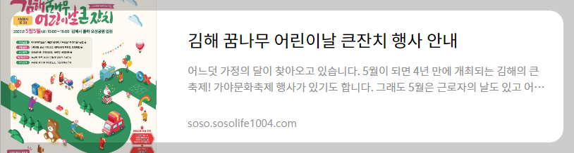 행사 안내 사진