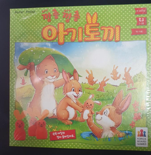  [보드게임 13]유아보드게임추천 깡충깡충 아기토끼 수세기, 수학 보드게임