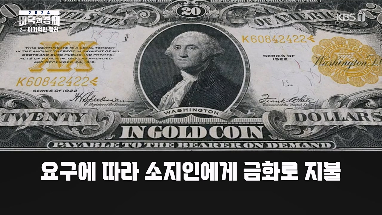 다큐 인사이트.E02.240202p-NEXT.mp4_20240203_172407.071.jpg