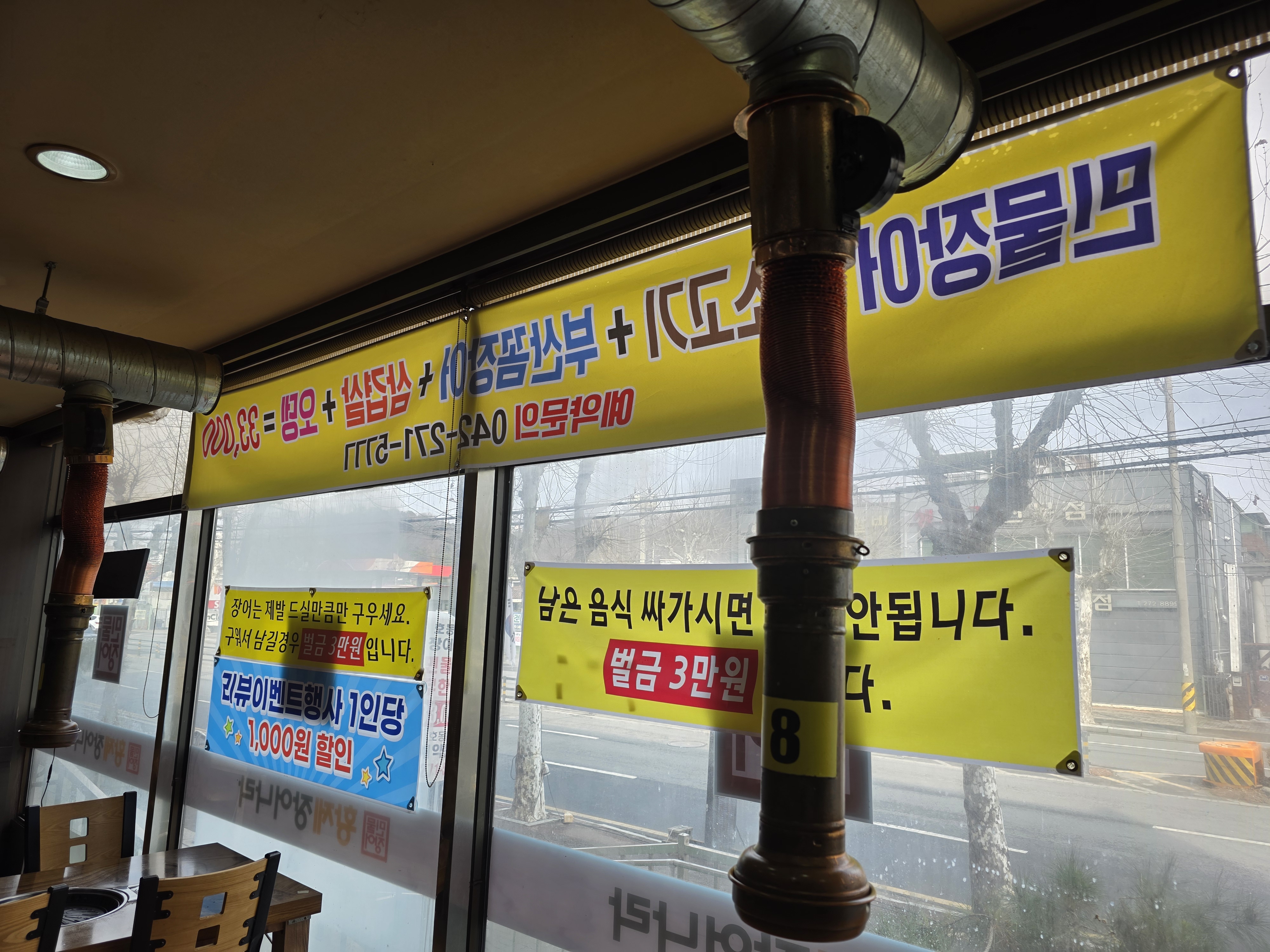황제장어나라무한리필대전 이미지