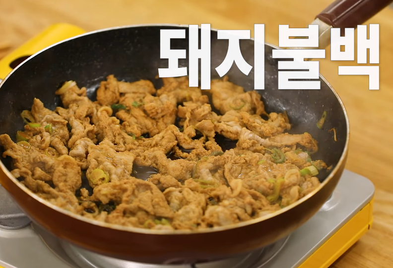  백종원 돼지불백 황금레시피 불고기백반