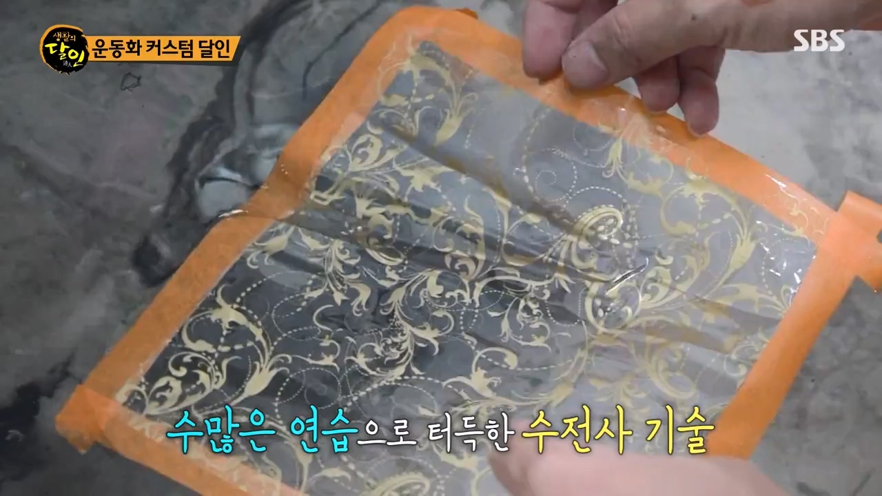 생활의 달인.E909.231031p-NEXT.mp4_20231031_200735.953.jpg