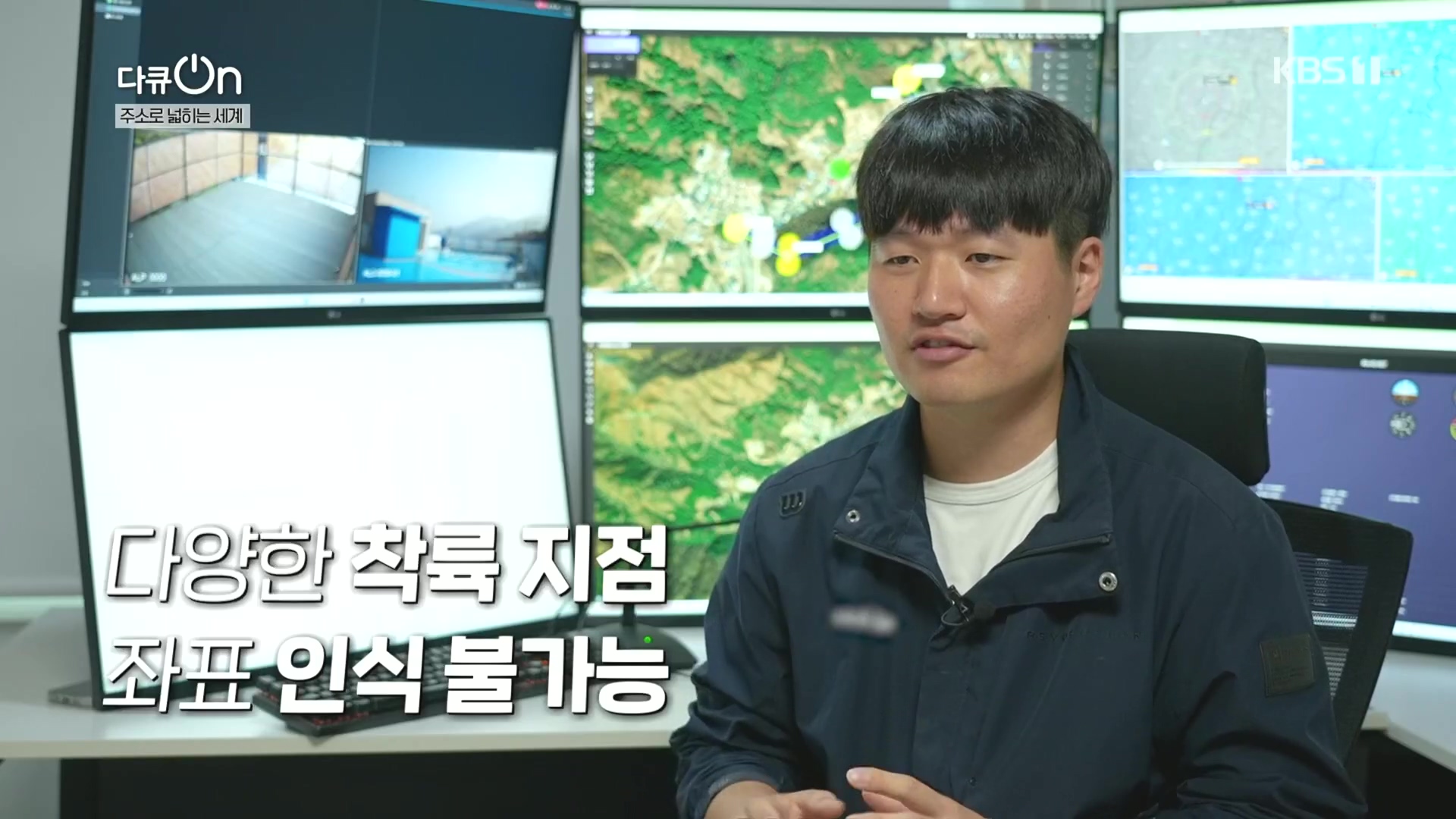 다큐 On.E231.231210p.H264-F1RST.mp4_20231212_200236.278.jpg