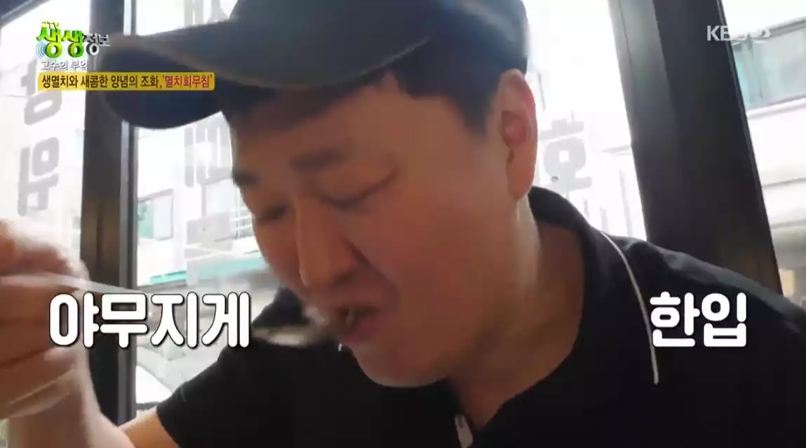 손님