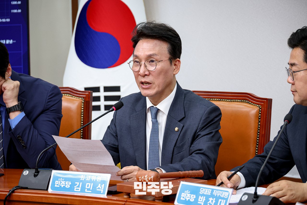 김민석 의원 사진