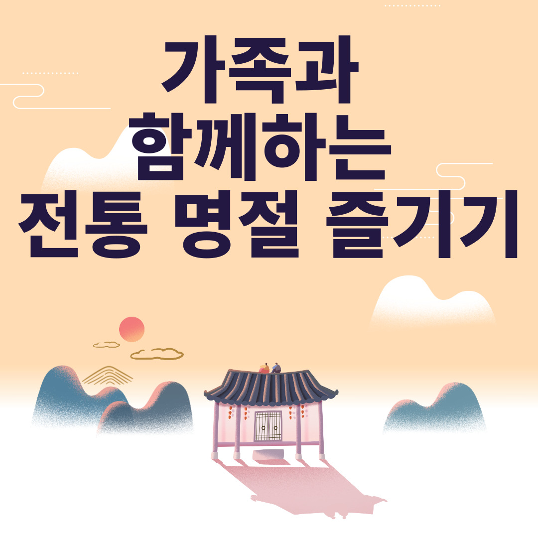 2025년 설날 대체공휴일