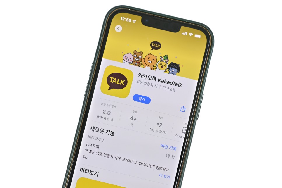 아이폰 예약 아이폰 예약문자 보내는법 7