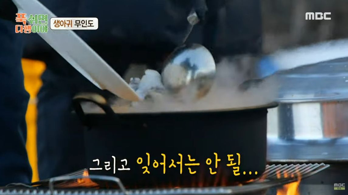 '푹쉬면 다행이야' 다시보기 38화 : 무인도 중화반점 이연복 쉐프 (+칼칼한 갑오징어 수제비 레시피)