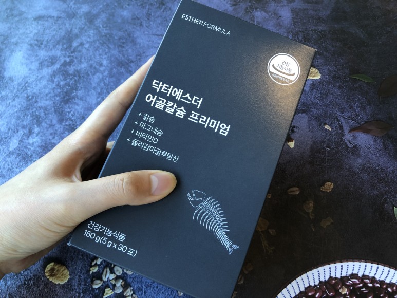 여에스더 어골칼슘으로 챙기기 15