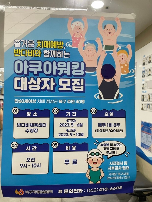 활동과 휴식