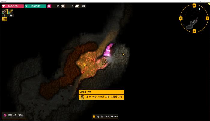 [한글무설치_정식판]광물캐고 7