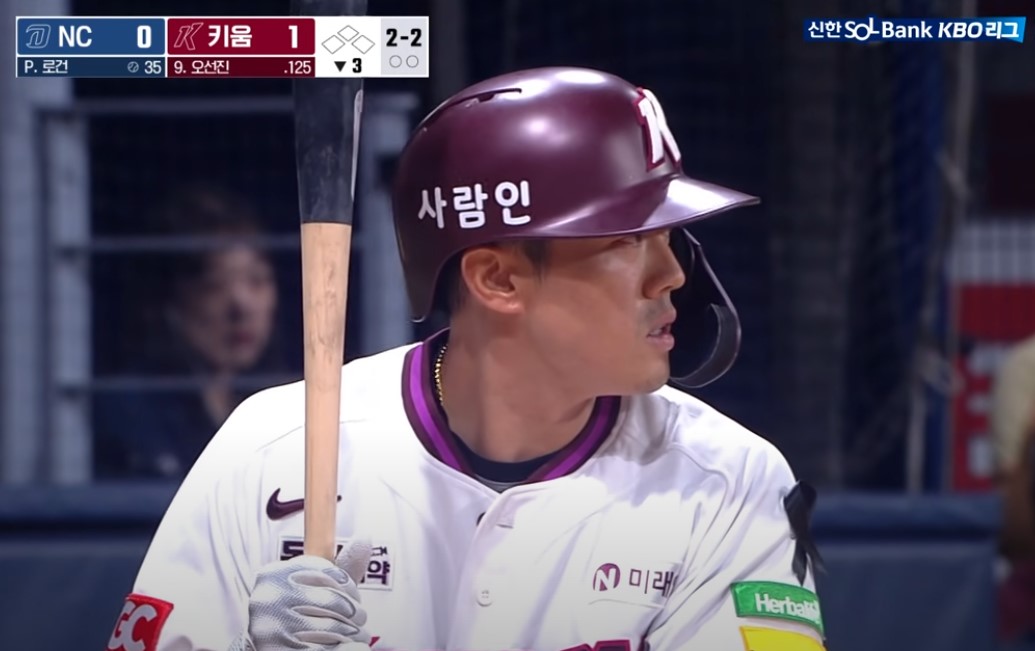 2025 프로야구 키움 vs NC