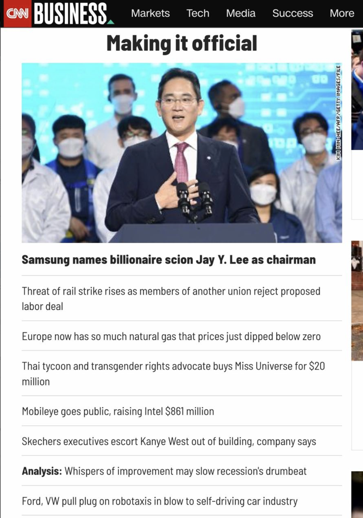 삼성-이재용-회장-선임