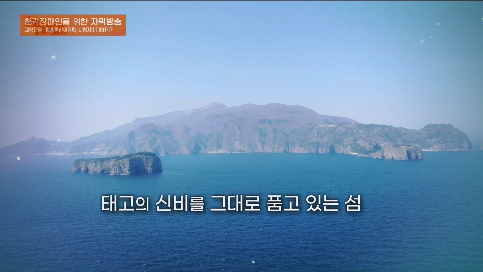[극한 직업] 대형 여객선과 해양경찰 230729p.mp4_20230805_140251.219.jpg
