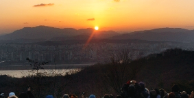  서울 해맞이 등산 명소