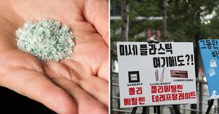 플라스틱 폐기물 마이크로비트 플라스틱의 위험성