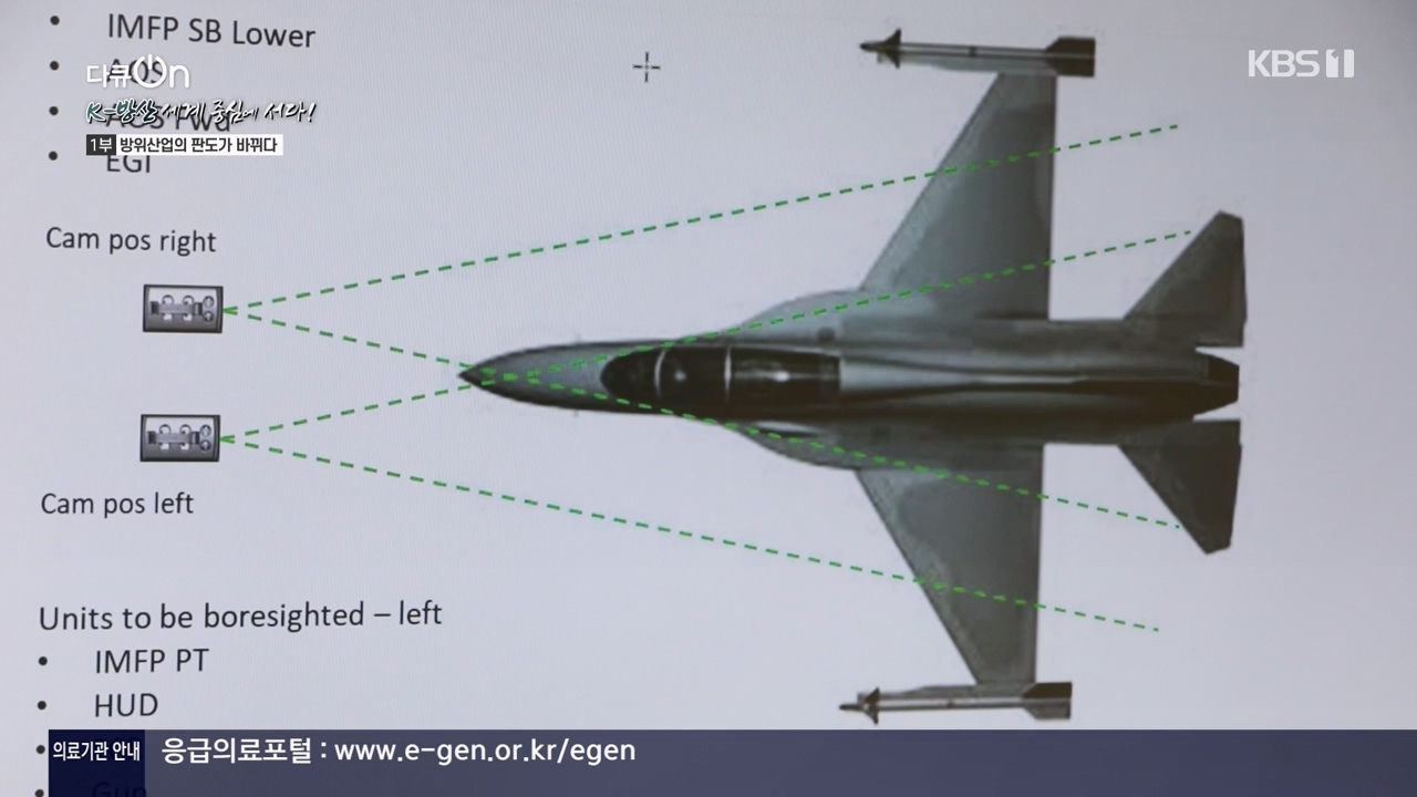 다큐 온.E242.240324p-NEXT.mp4_20240329_205002.878.jpg