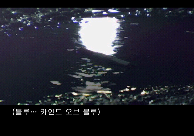  탐정 진구지 사부로 카인드 오브 블루 한글 게임 다운 - Tantei Jinguji Saburo Kind Of Blue (PS2 KOREA ISO)