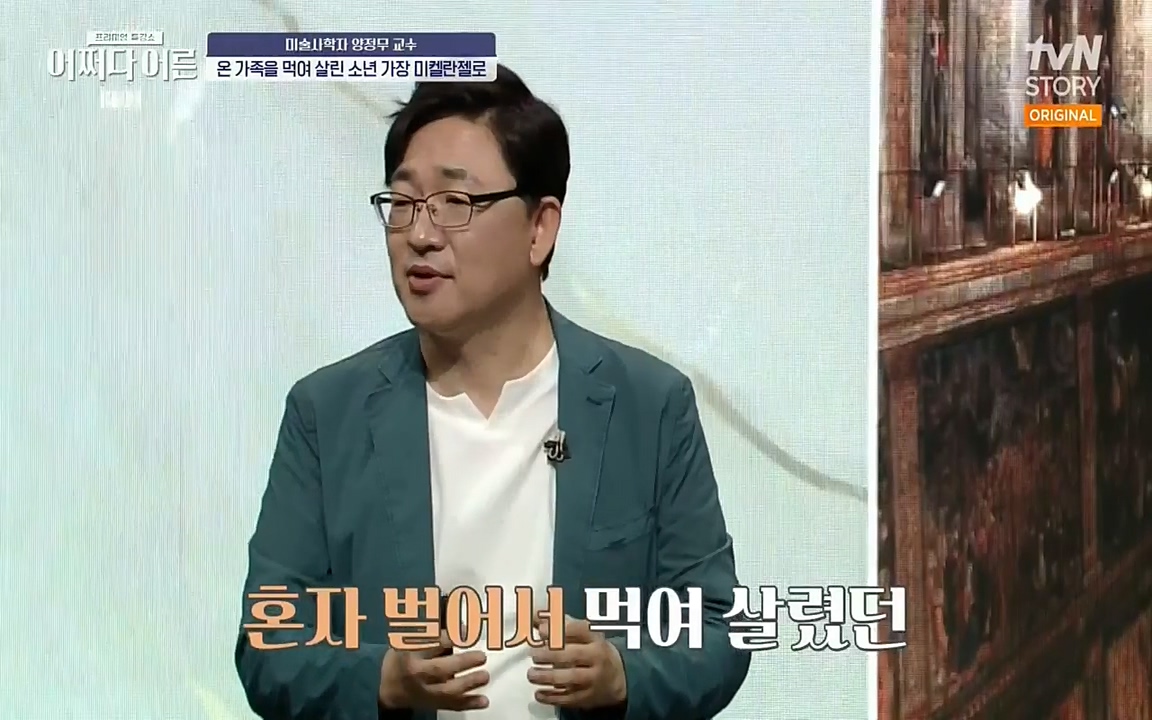 어쩌다 어른.E05.220708p-NEXT.mp4_20220904_175905.162.jpg