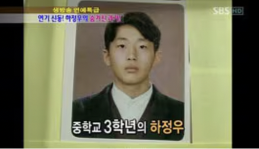 하정우
