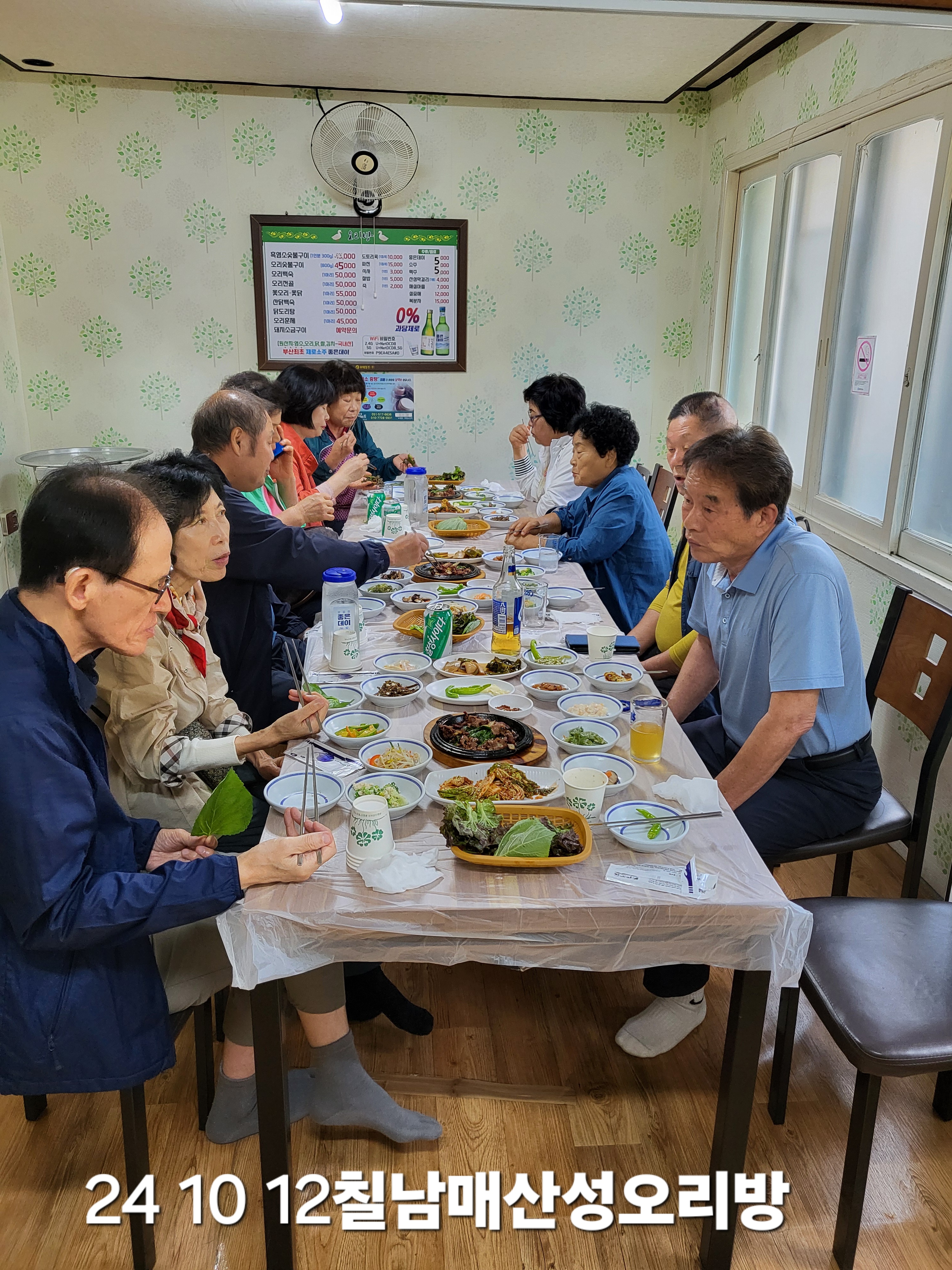 오리산성 이미지