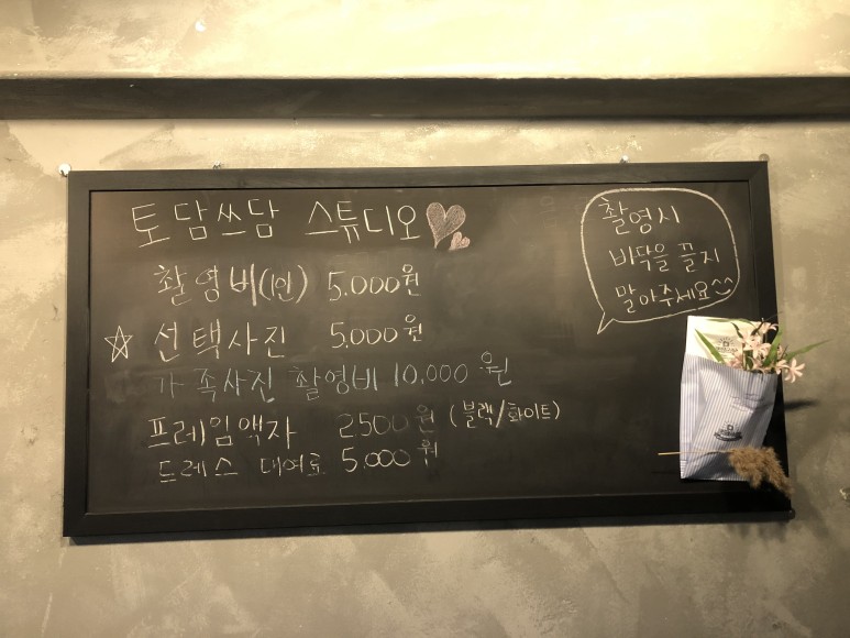 스튜디오 대학로 흑백사진관 서울 우정사진 8