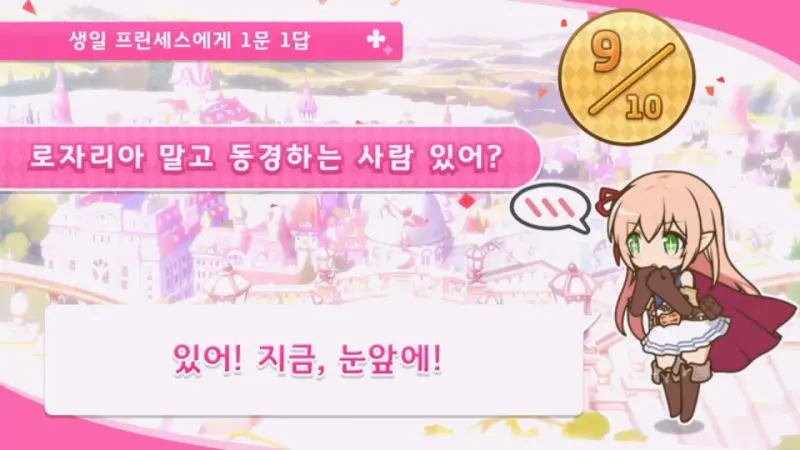 부끄러워하는 아리사2