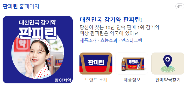 홈페이지가기