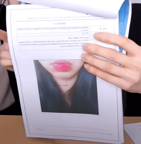 입술이 부르튼 쯔양의 얼굴