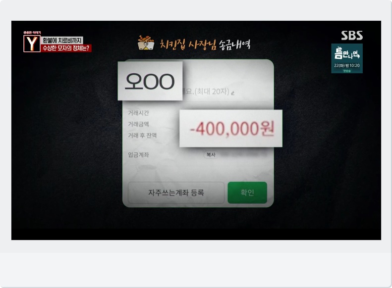 합의금
