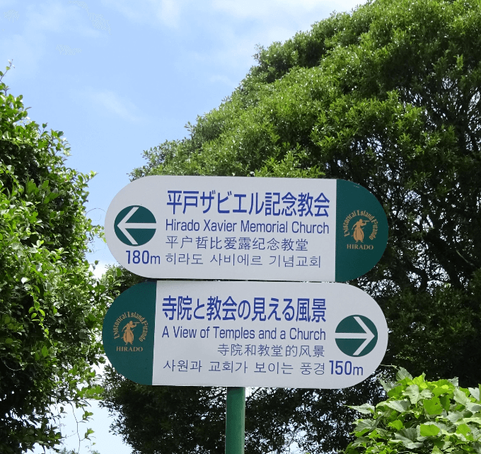 이정표