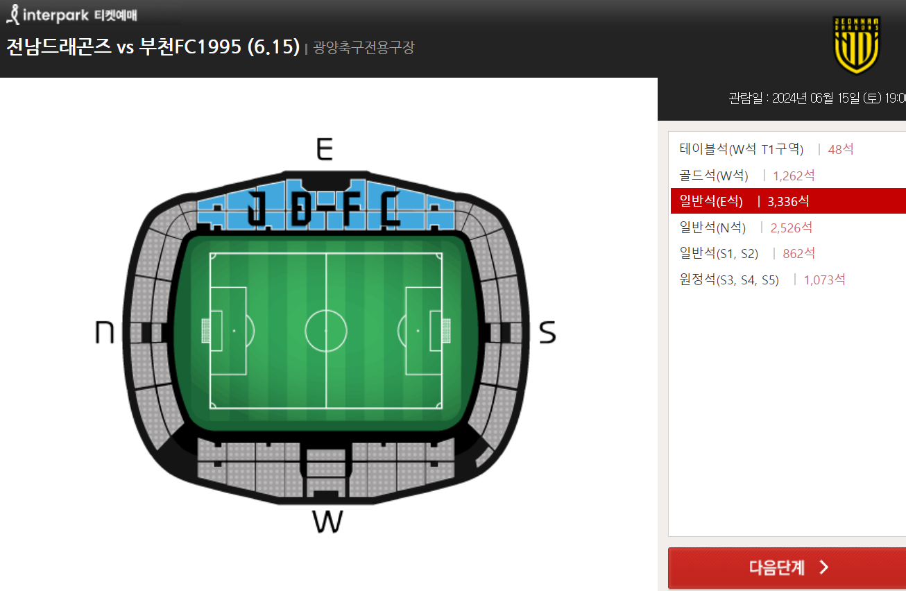 좌석 화면