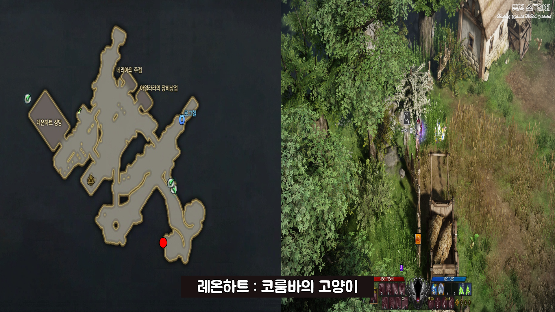 로스트아크 아르테미스 숨겨진 이야기 9.png