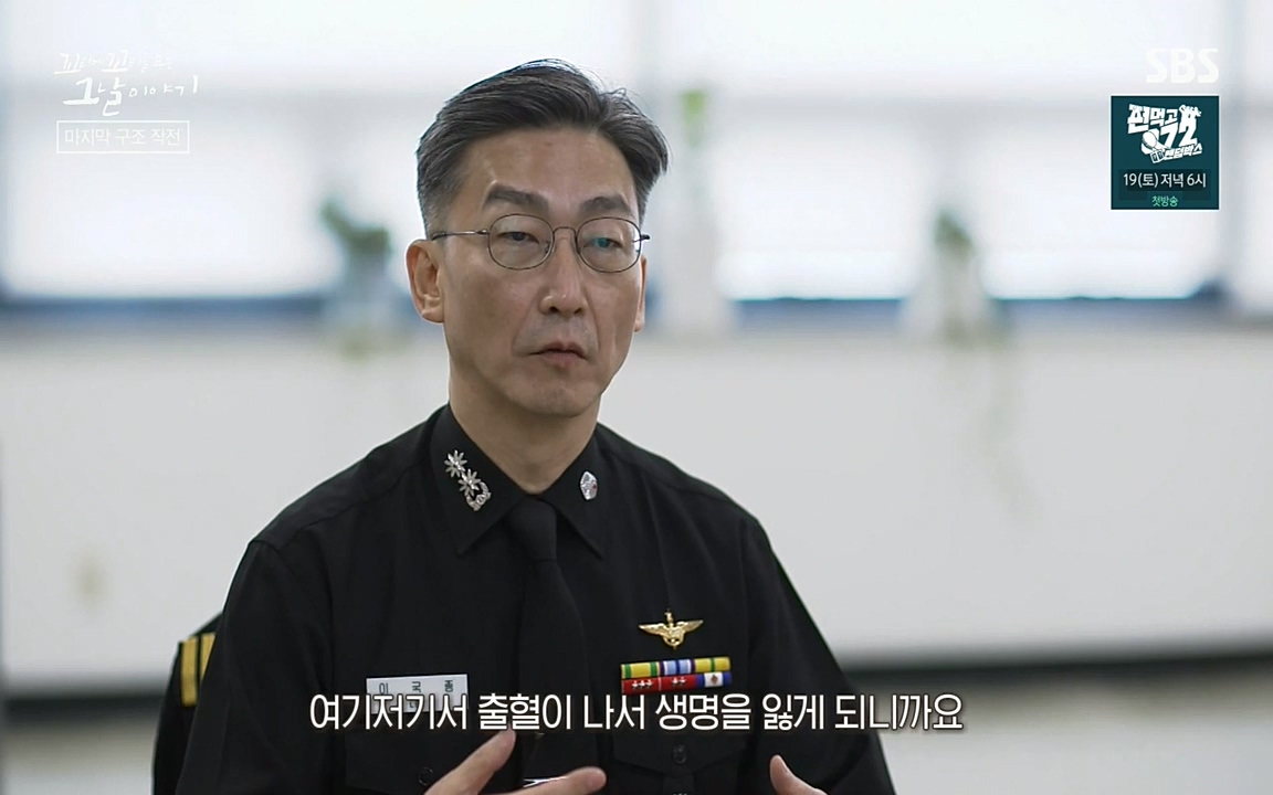 꼬리에 꼬리를 무는 그날 이야기.E20.220318p-NEXT.mp4_20220319_185503.060.jpg