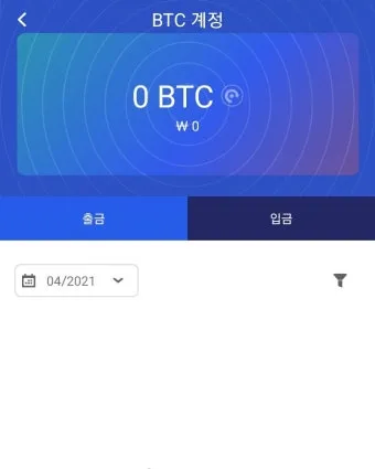 가상화폐 지갑 사용법 초보자도 이해할 수 있는 완벽 가이드_24