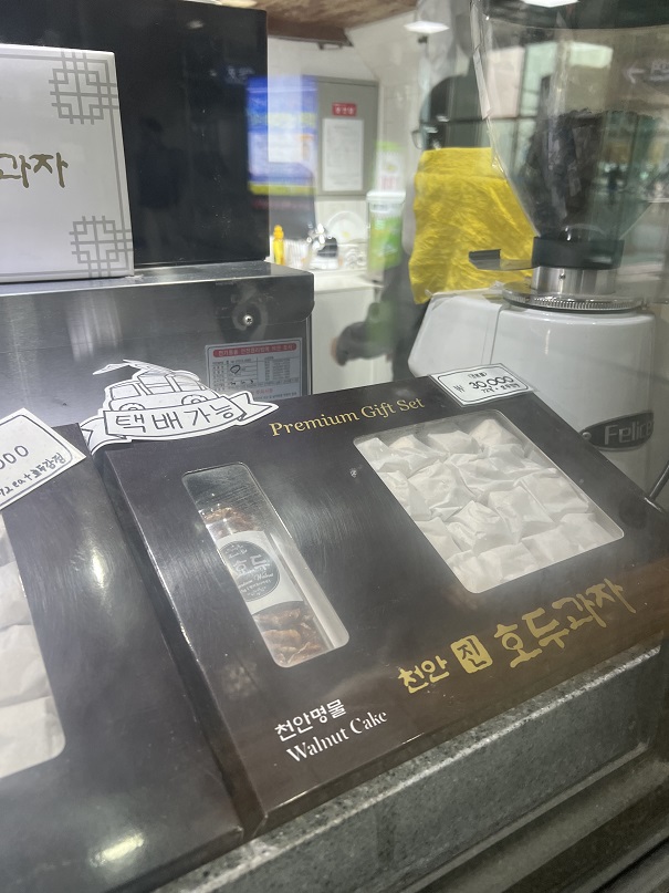 호두과자 선물융