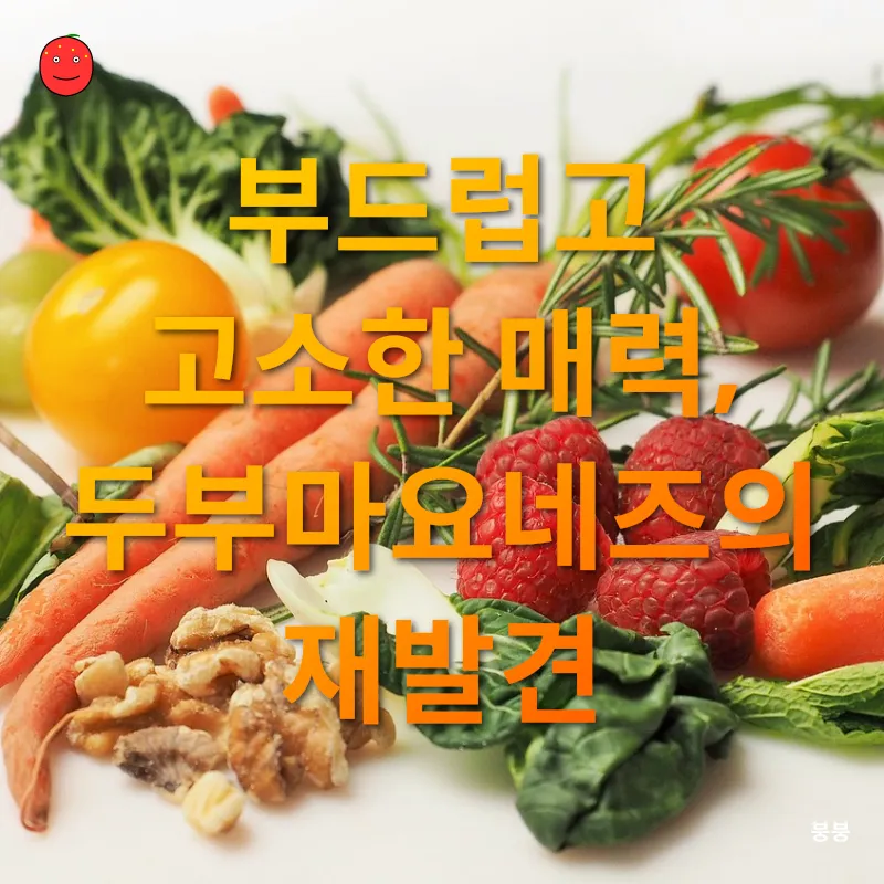 건강한 식단_1