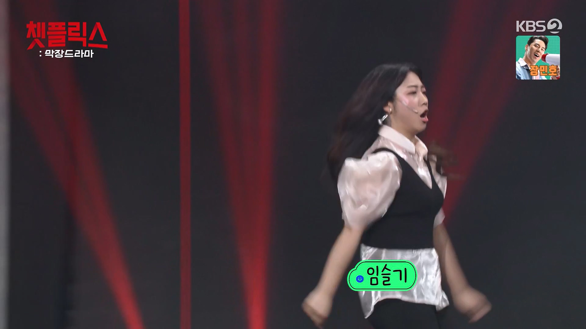 개그 콘서트.E29.240609p-NEXT.mp4_20240610_204946.532.jpg