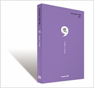  포스트 코로나 시대의 성찰, 따뜻한 하루