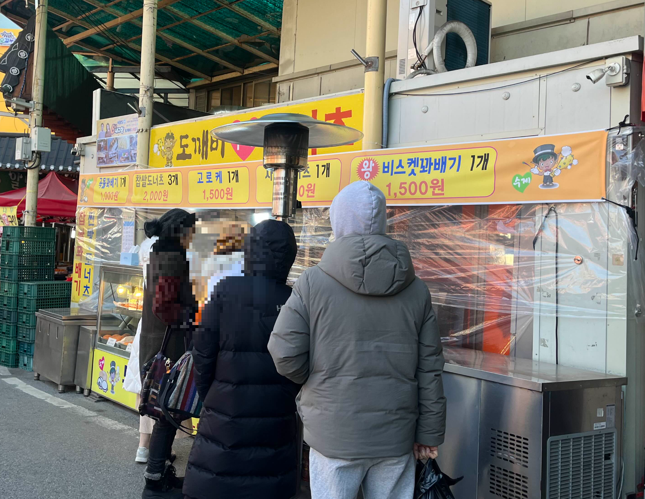 도깨비도너츠 이미지