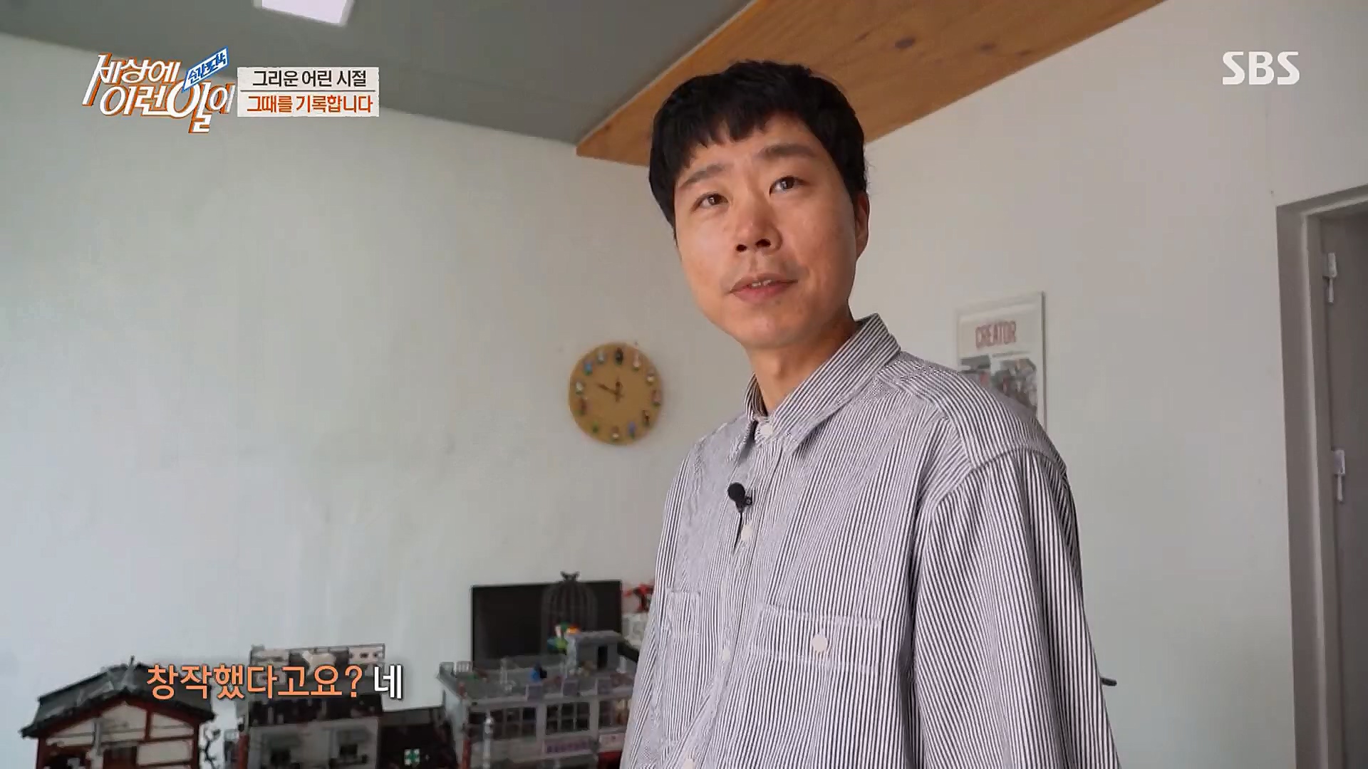 순간포착 세상에 이런일이.E1222.230321p.H264-F1RST..mp4_20230322_201002.368.jpg