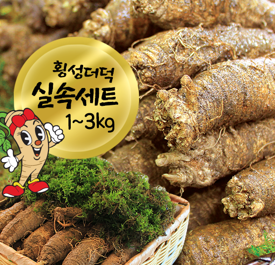  6시 내고향 횡성 더덕 택배 주문하는곳 도라지 농장 업체 주소 어사매 영농조합법인