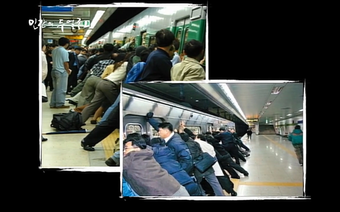 EBS 다큐프라임 - Docuprime, 인간의 두 얼굴 제1부 상황의 힘.mp4_20220317_175553.069.jpg